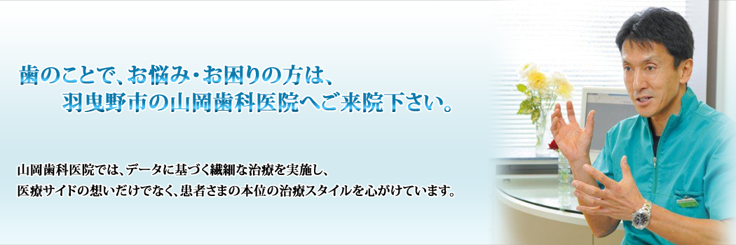 �H�g��s�̎��Ȉ�@�R�����Ȉ�@