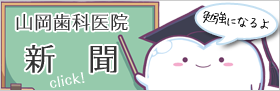 �R�����Ȉ�@�u���O�R�����Ȉ�@�V��