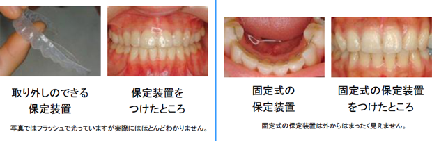 6. メンテナンス