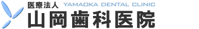 羽曳野市 インプラント